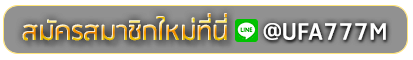 pop slot 24k สมัครเล่นเว็บพนันยูฟ่าออนไลน์