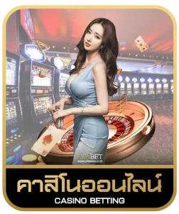 pop slot 24k คาสิโนออนไลน์
