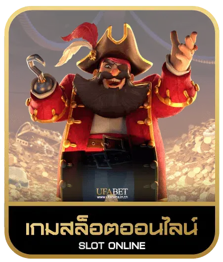 pop slot 24k เกมสล็อต