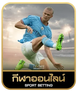 pop slot 24k เดิมพันกีฬา