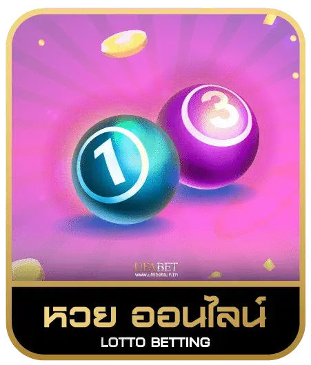 pop slot 24k หวยออนไลน์